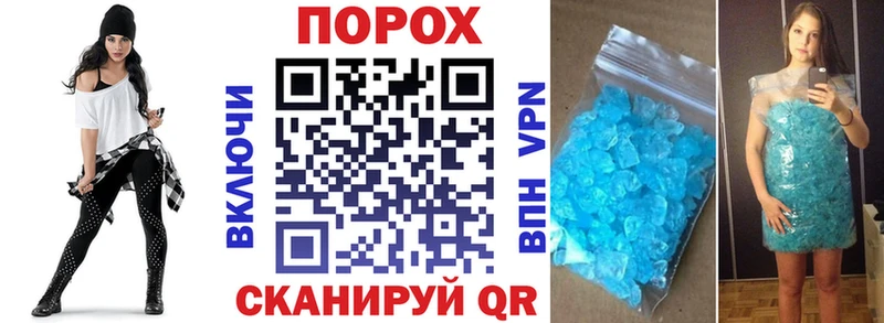 АМФЕТАМИН VHQ  Луга 
