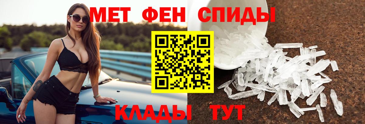 Amphetamine  Вход с VPN  Луга  Amphetamine 98% 