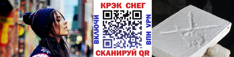 КОКАИН FishScale OMG ONION Луга где купить