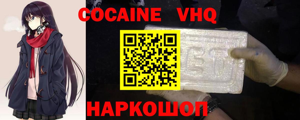 Кокаин Колумбийский Луга