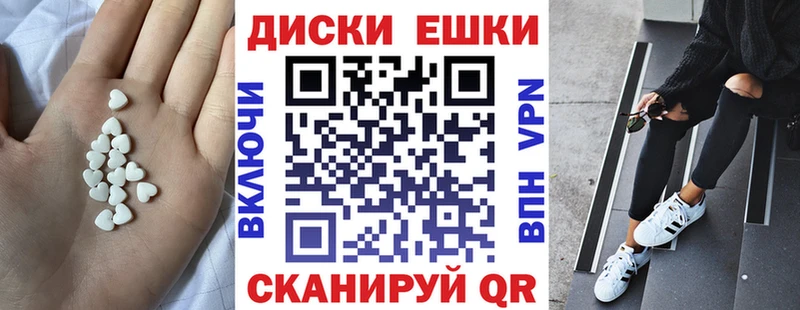 мориарти официальный сайт Луга Экстази 280мг
