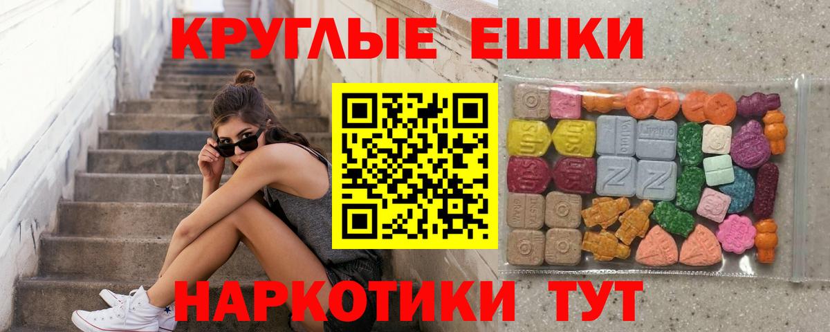ЭКСТАЗИ Cube  Вход с VPN  Ecstasy Cube  Ecstasy  Луга 