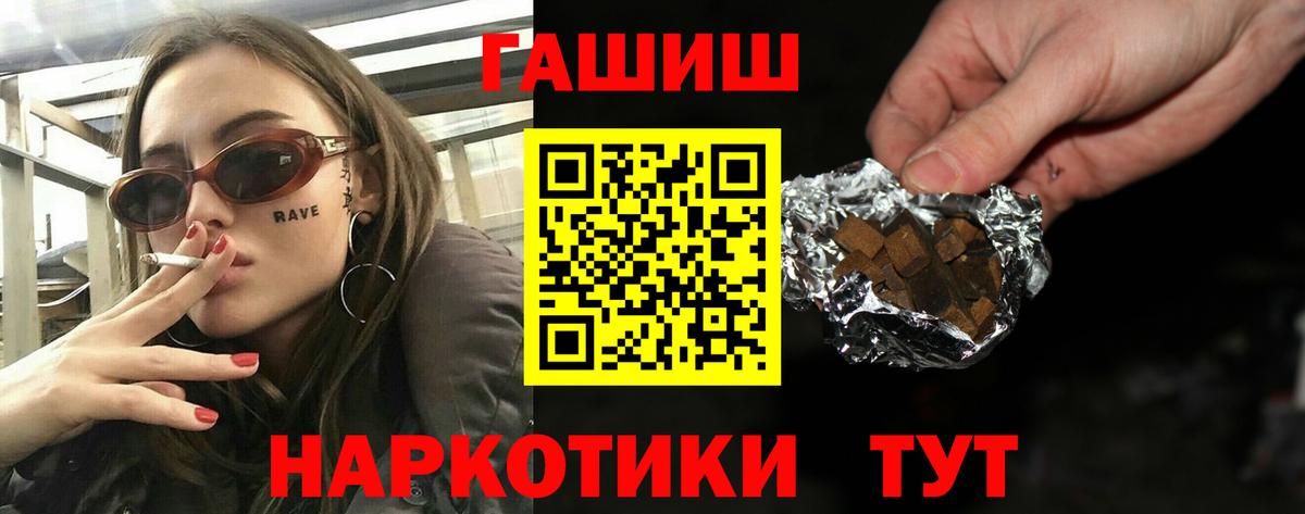 Гашиш ice o lator Луга