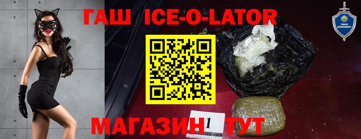 ГАШИШ Premium  Гашиш Cannabis  Луга  Вход с VPN 