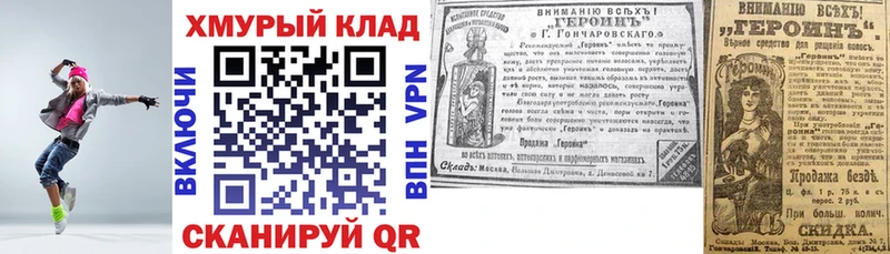 купить   Луга  Героин Heroin 