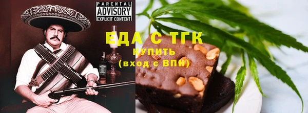 ГАЛЛЮЦИНОГЕННЫЕ ГРИБЫ Алексеевка