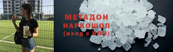ALPHA PVP Валуйки