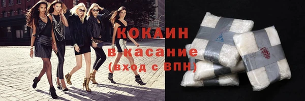 метамфетамин Абдулино