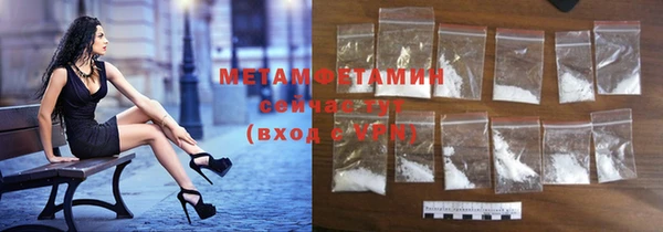 гашишное масло Абаза
