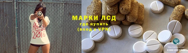 метамфетамин Абдулино