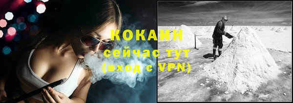 экстази Покров