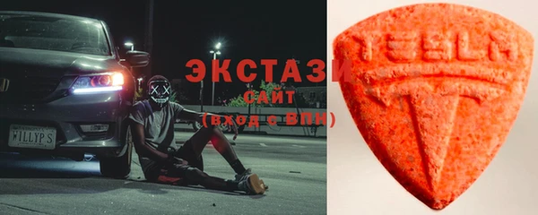 метамфетамин Абдулино