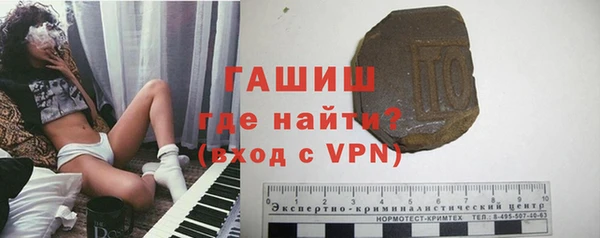 мяу мяу кристалл Абинск