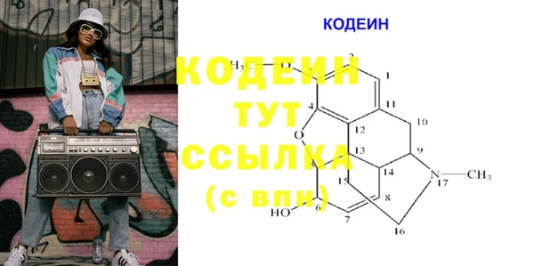 мяу мяу кристалл Абинск