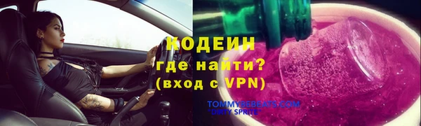 метамфетамин Абдулино
