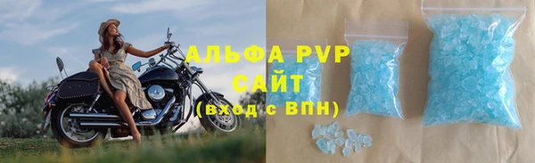метамфетамин Абдулино