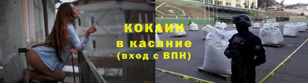 метамфетамин Абдулино
