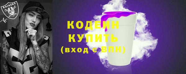 мефедрон VHQ Бутурлиновка