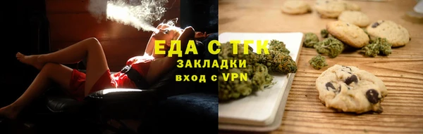 гашишное масло Абаза