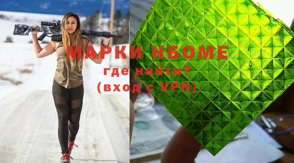 метамфетамин Абдулино