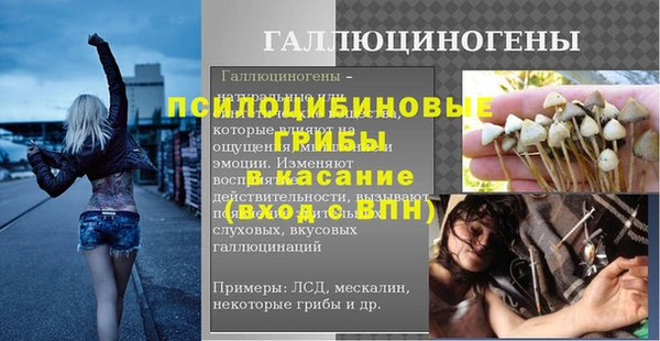 мяу мяу кристалл Абинск