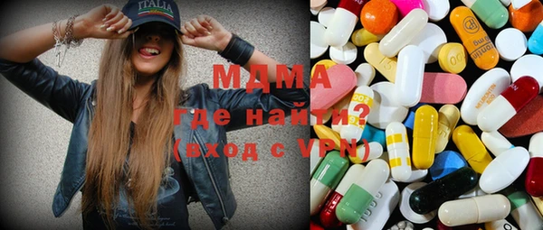 мяу мяу кристалл Абинск