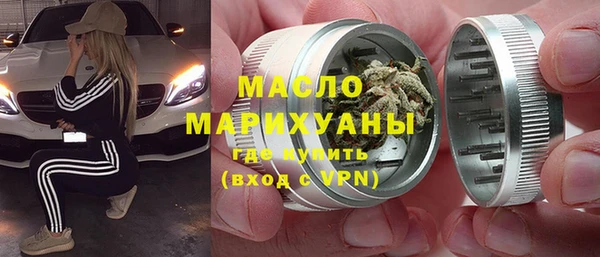 мяу мяу кристалл Абинск