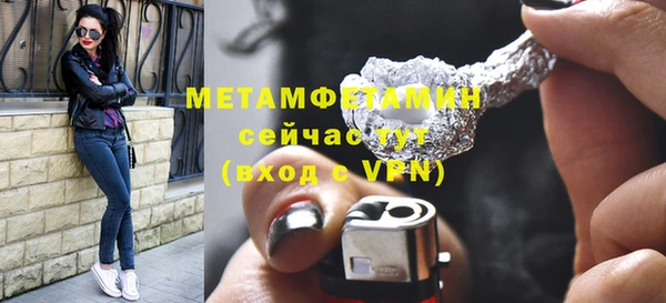 метамфетамин Абдулино