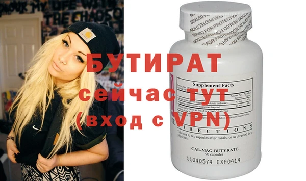 метамфетамин Абдулино
