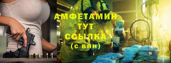метамфетамин Абдулино