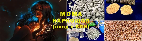 стаф Покровск