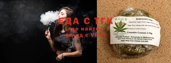 гашишное масло Абаза