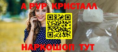 PSILOCYBIN Конаково