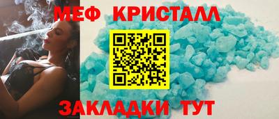 каннабис Комсомольск-на-Амуре