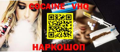 каннабис Комсомольск-на-Амуре
