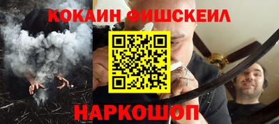 каннабис Комсомольск-на-Амуре