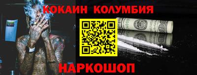 каннабис Комсомольск-на-Амуре
