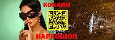 каннабис Комсомольск-на-Амуре