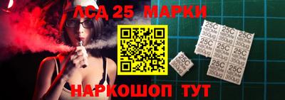 PSILOCYBIN Конаково