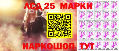 PSILOCYBIN Конаково