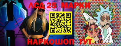 каннабис Комсомольск-на-Амуре
