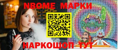 PSILOCYBIN Конаково