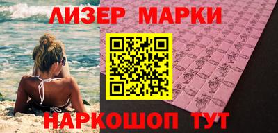 каннабис Комсомольск-на-Амуре