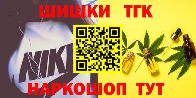 ГАЛЛЮЦИНОГЕННЫЕ ГРИБЫ Татарск