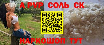каннабис Комсомольск-на-Амуре
