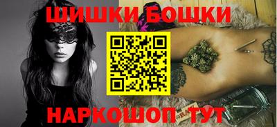 каннабис Комсомольск-на-Амуре