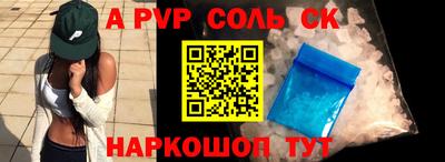 каннабис Комсомольск-на-Амуре