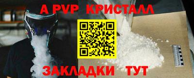 PSILOCYBIN Конаково