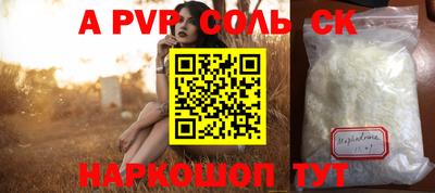 jwh Коммунар