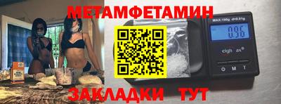 каннабис Комсомольск-на-Амуре